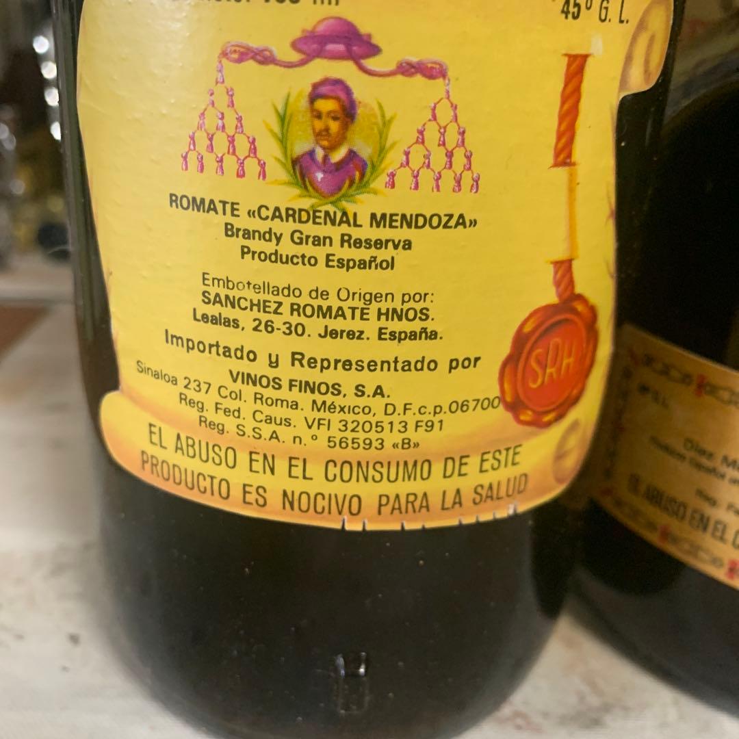 Cardenal Mendoza & Gran Duque D セット