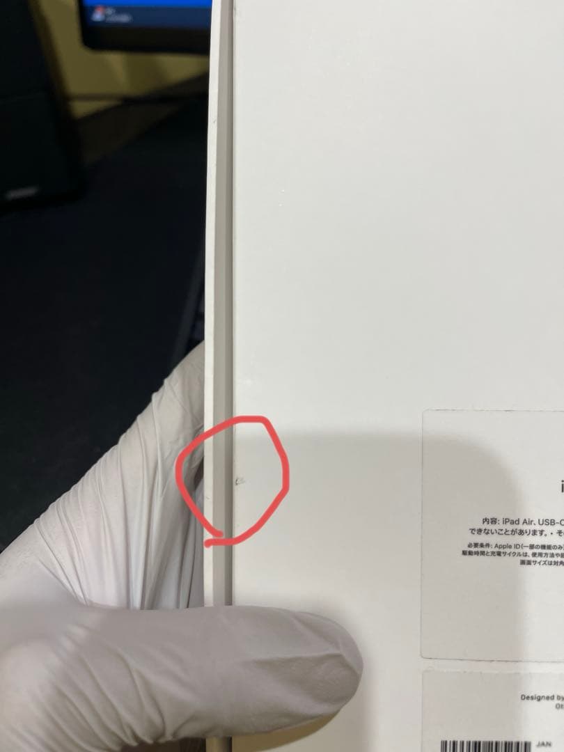 【BT91%】Apple iPadAir第5世代256GB Wi-Fi ブルー