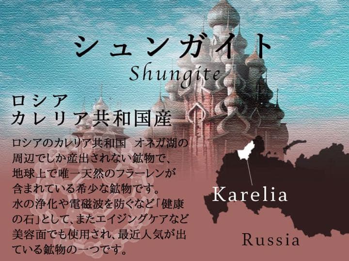 ★特選一品★希少レア☆幸運を呼び込む【シュンガイト縁起物フクロウ置物】❤️