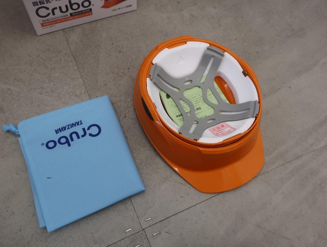 未使用品■谷沢製作所■回転式ヘルメット■クルボ■国家検定合格品■7個セット■防災