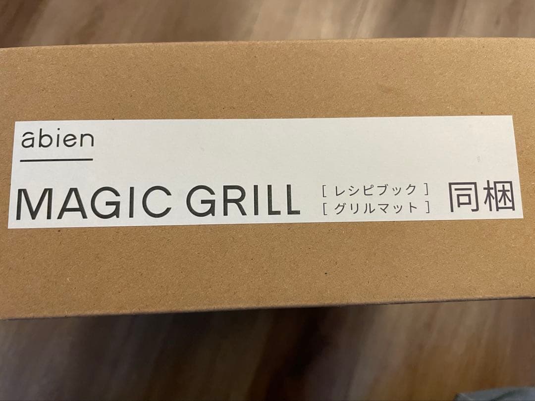 Gちゃんさん専用★abien MAGIC GRILL ホットプレート　新品