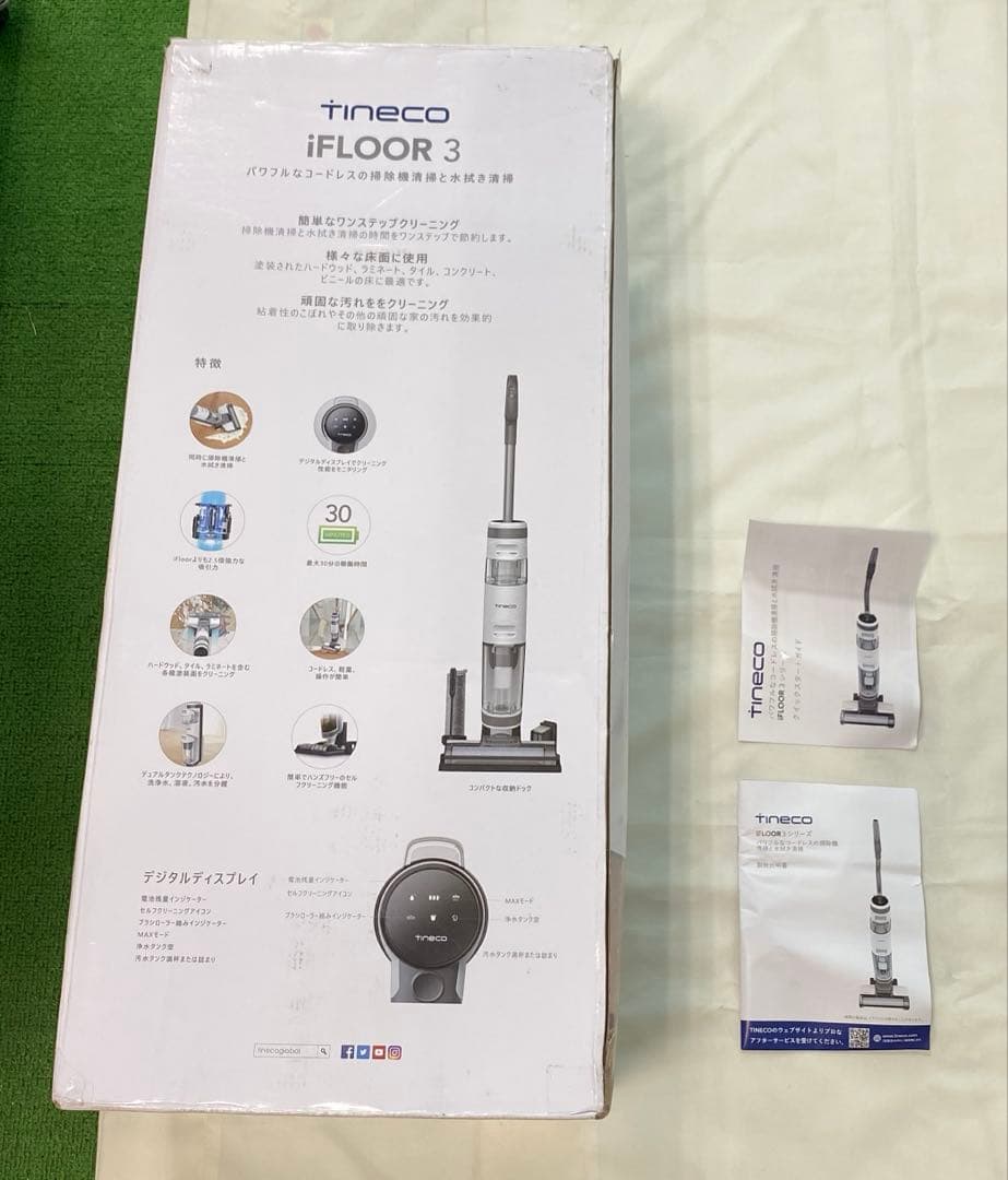 Tineco パワフルコードレス掃除機 & ウォッシャー IPX4 乾湿両用