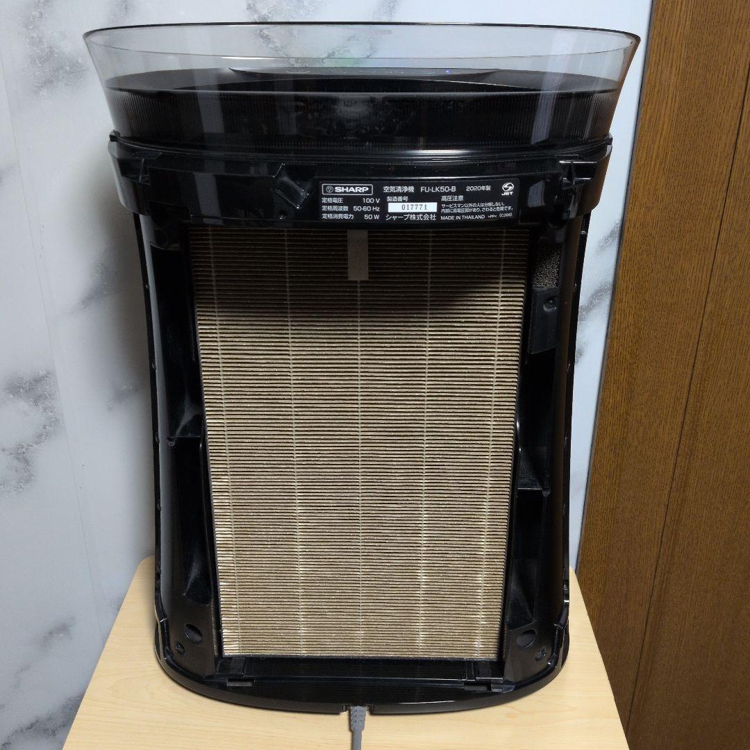 花粉・蚊取り機能付き空気清浄機SHARPプラズマクラスター2020年12月