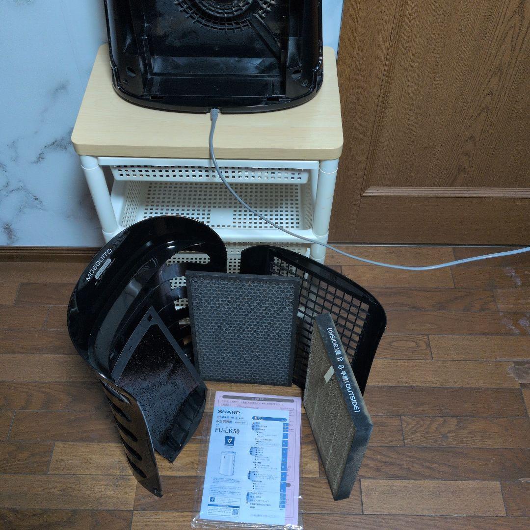 花粉・蚊取り機能付き空気清浄機SHARPプラズマクラスター2020年12月