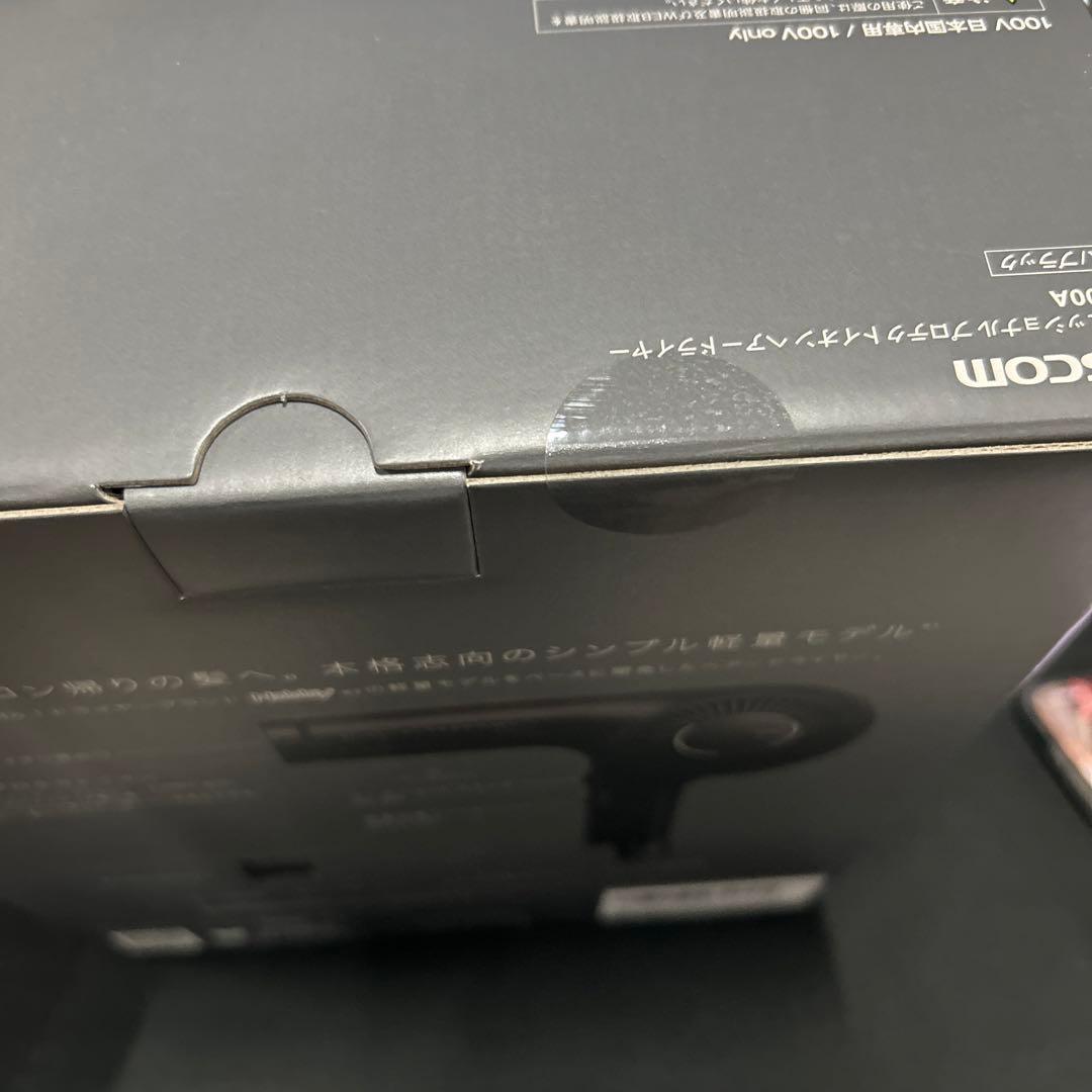 【新品未開封】TESCOMプロフェッショナル プロテクトイオン ドライヤー 黒