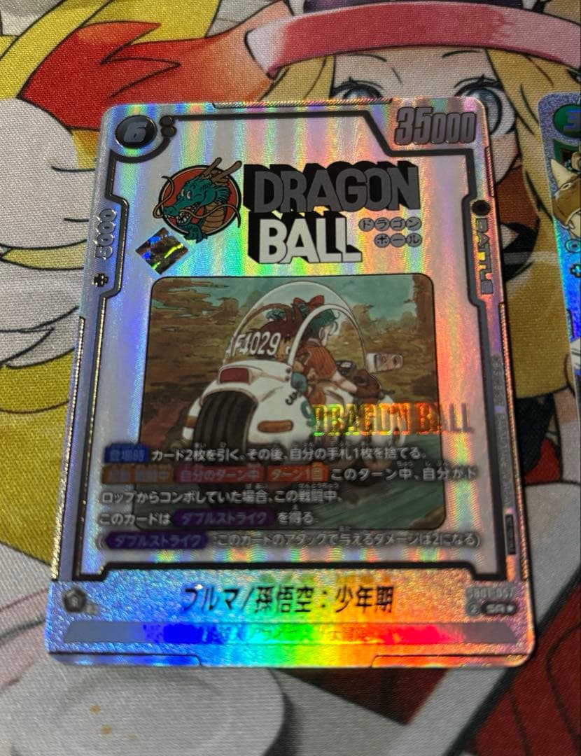 ドラゴンボール　フュージョンワールド　アルティメットバトル　優勝　プロモ