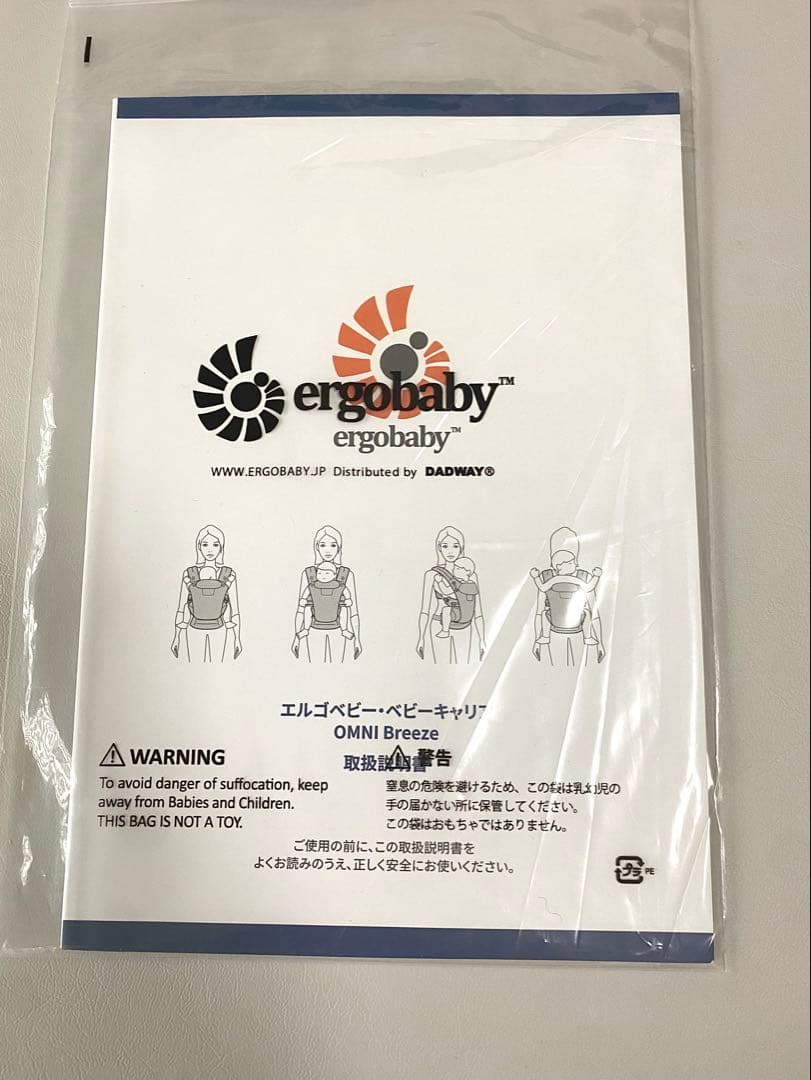 ❗️値下げ❗️(美品)エルゴベビーオムニブリーズ メッシュ抱っこ紐