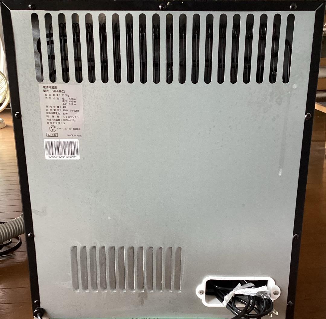 冷蔵庫　SR-R4802 sun ruck