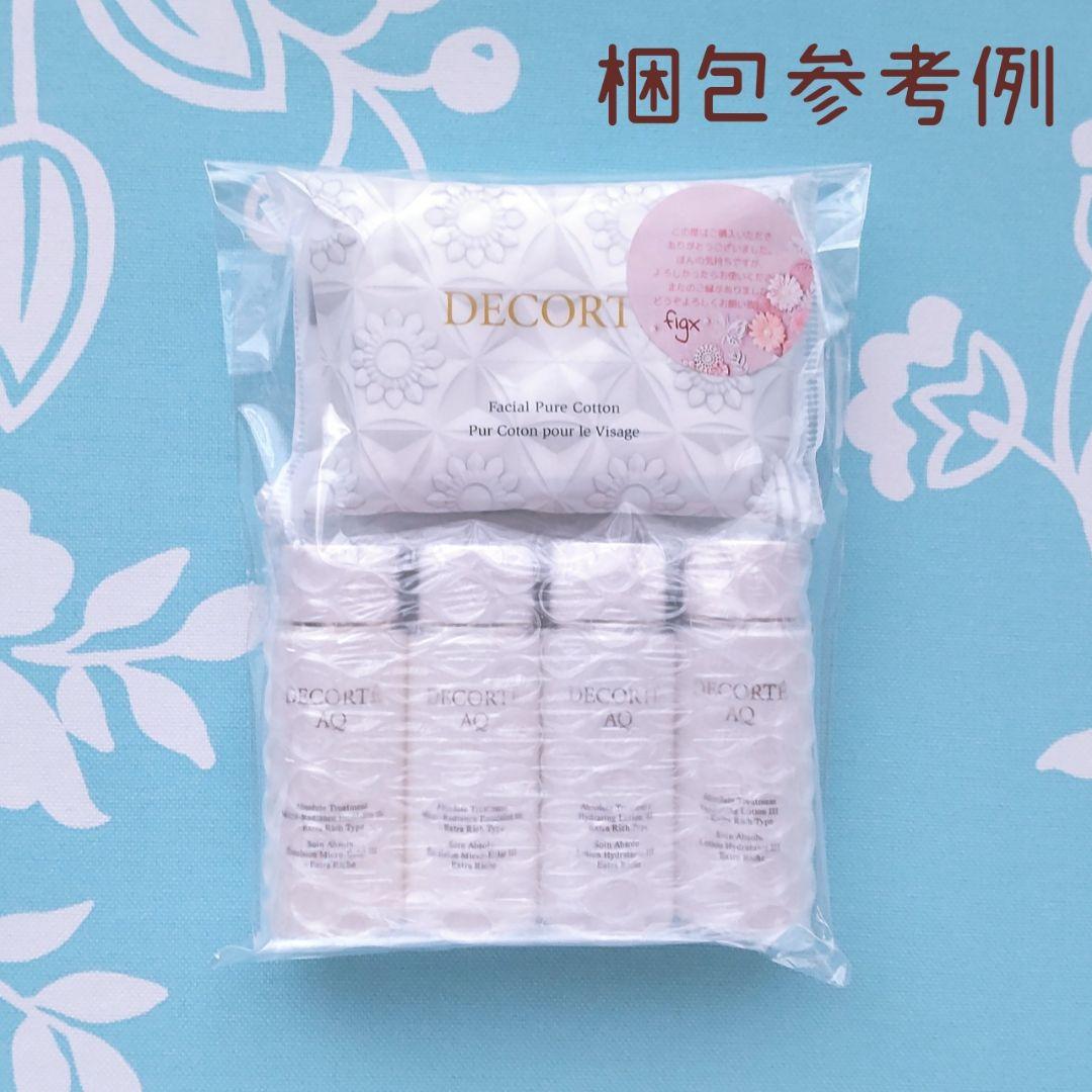 アブソリュート エマルジョンマイクロラディアンス Ⅱ 30mL 10本