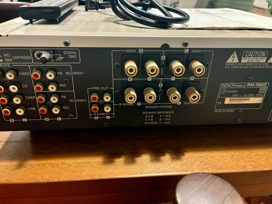 アンプ DENON PMA-1500SE