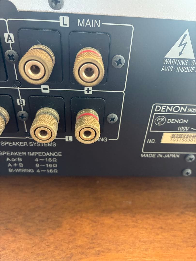 アンプ DENON PMA-1500SE