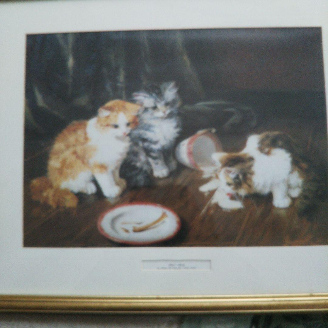 アルフレッド 絵画 猫 SPILT  MILK  ※値段交渉可能※