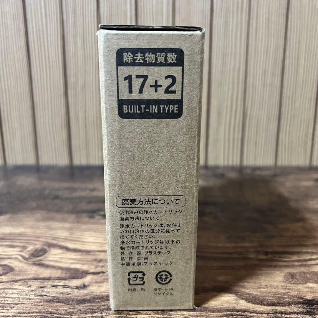 【新品未開封】クリナップ浄水器交換用カートリッジ ZSRJT173R21AC