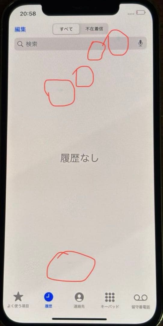 iPhone12Pro 256G【No.5508】