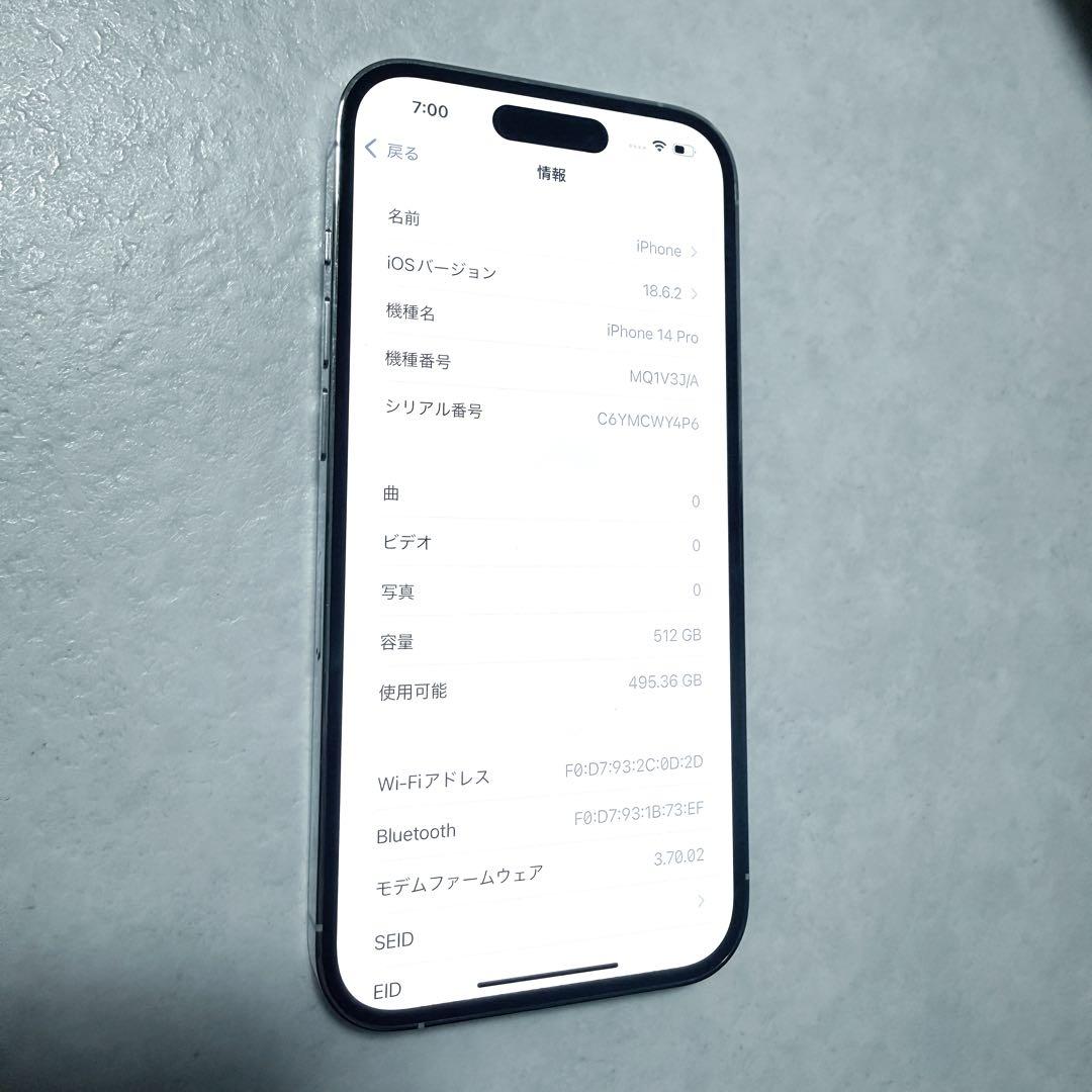 iphone14 pro 512GB シルバー simフリー 本体のみ