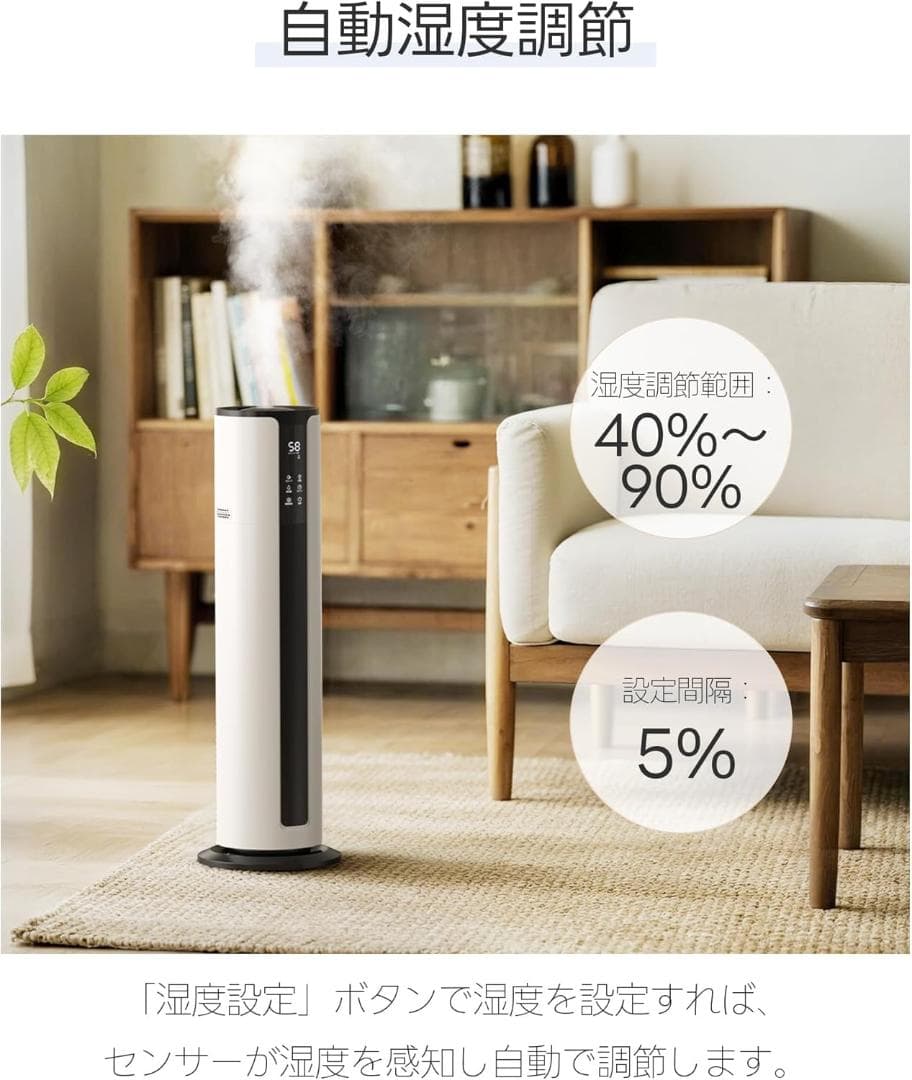 【M3170-101-70】加湿器 大容量 空気清浄機能 10L