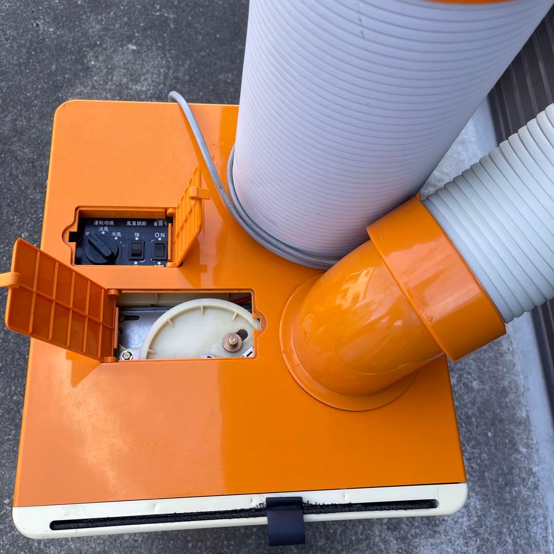 【動作確認済】スイデン　スポットエアコン　クールスイファン