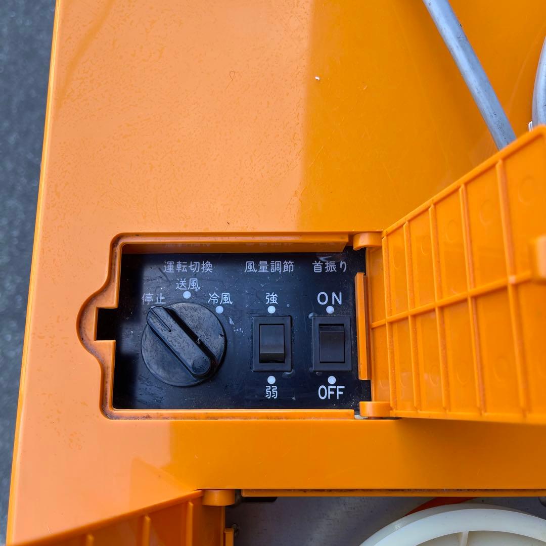 【動作確認済】スイデン　スポットエアコン　クールスイファン