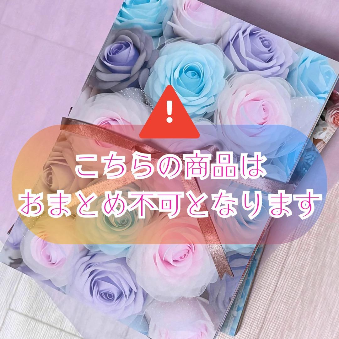 デザインペーパー 1000枚 おすそ分け 詰め合わせ 新品 未使用 美品