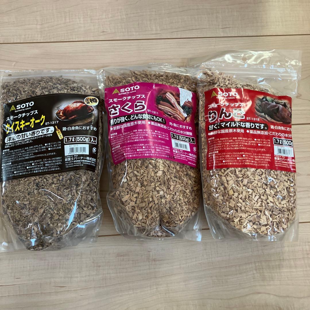 Panasonic けむらん亭　スモーク&ロースター 美品　スモークチップ