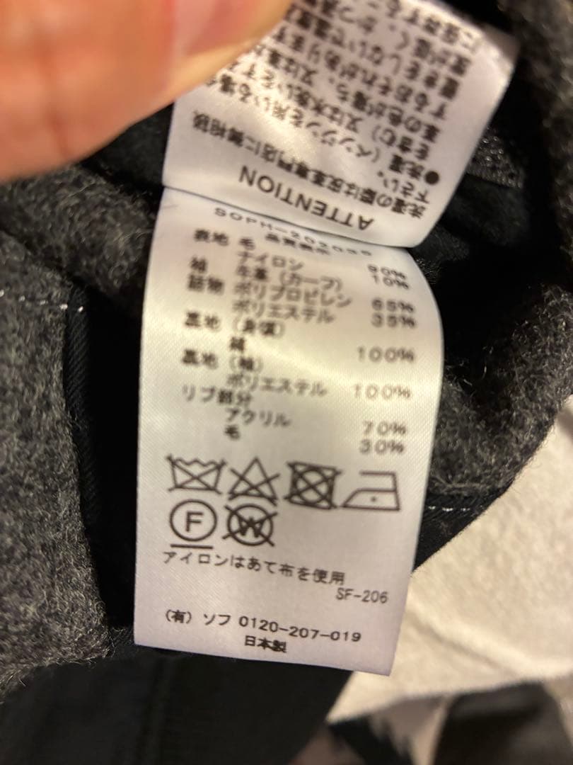 SOPHNET. ソフネット スタジャン VARSITY JACKET