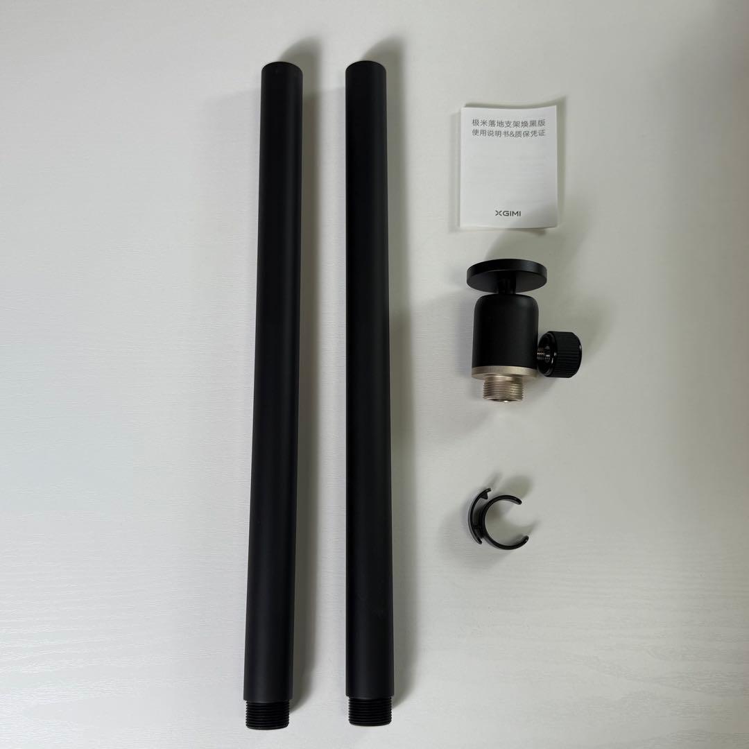 XGIMI 純正品プロジェクター用X-Floor スタンド