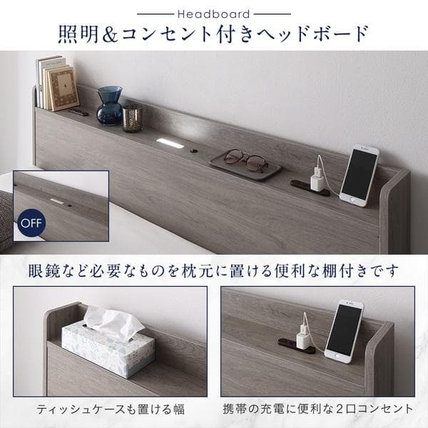 ベッド ダブル ベッドフレームのみ グレージュ ds-2423393