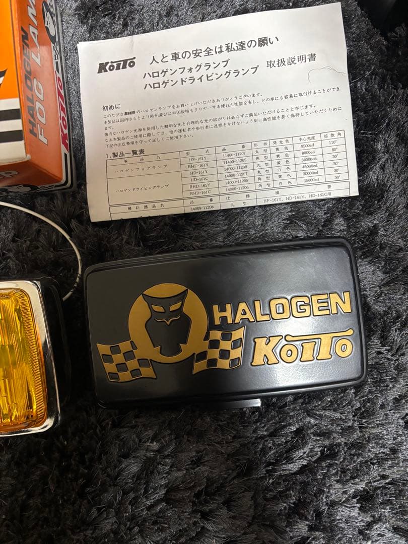 KOITO フォグライト　イエロー