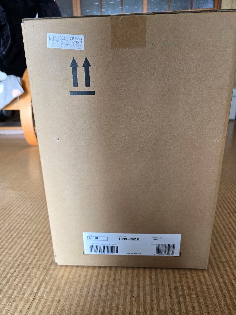 「完熟りんご」KARCHER K3 HR 高圧洗浄機本体