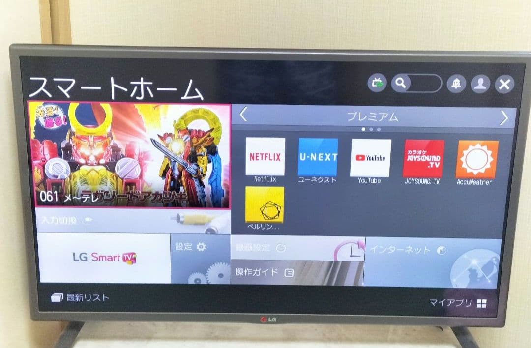 LG Smart TV 32型 32LB5810-JC 液晶テレビ
