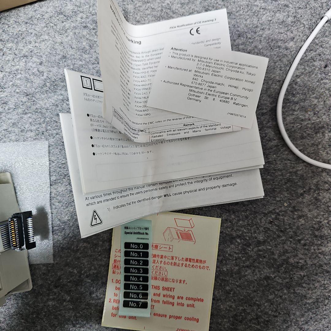 Mitsubishi FX2N-4DA プログラマブルコントローラー