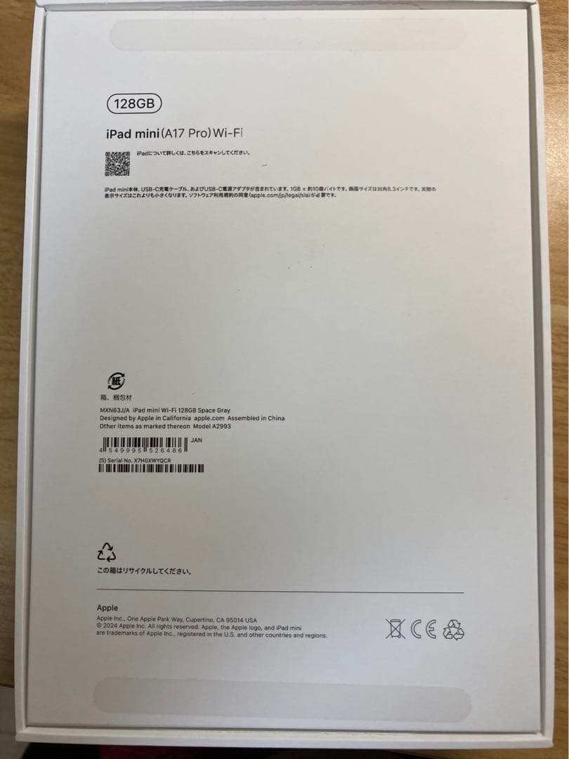 【新品同様、フィルム、ケース付き】iPad mini 第7世代