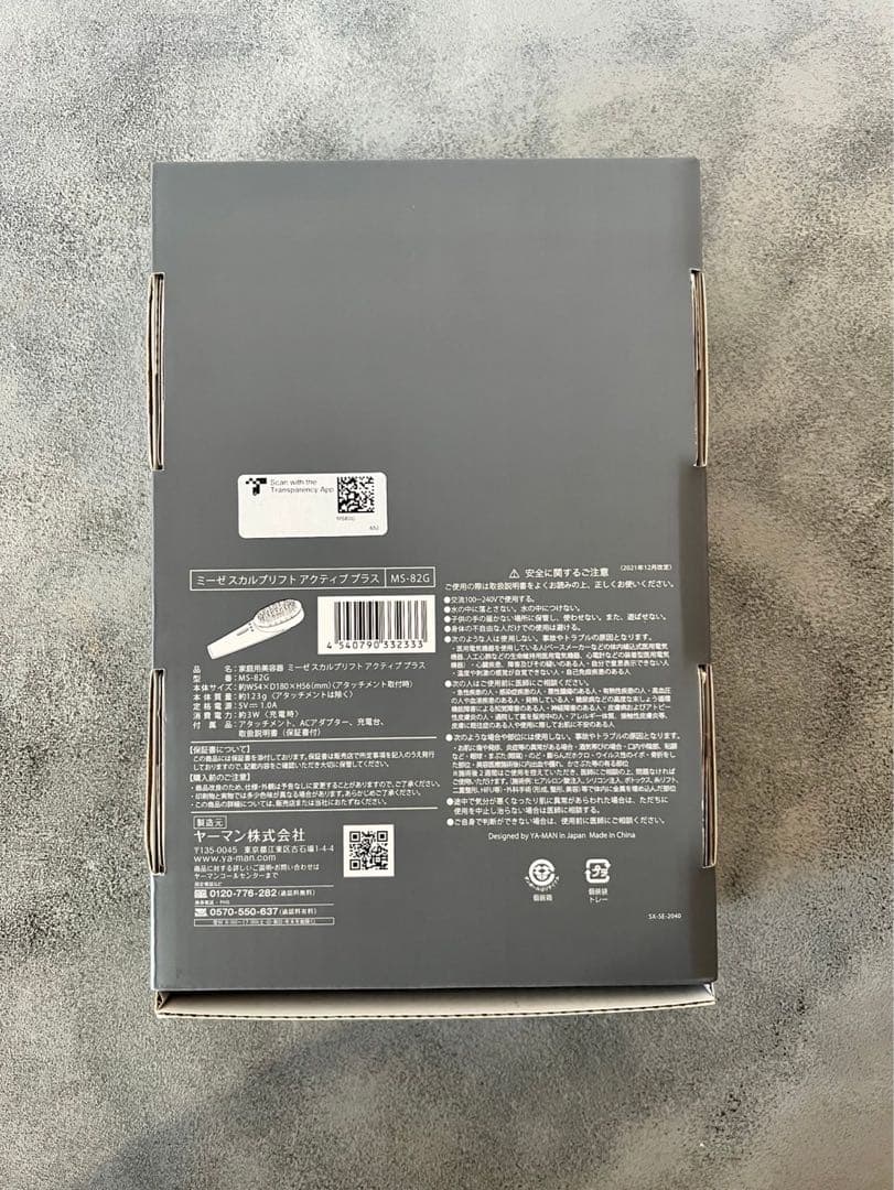 ミーゼ スカルプリフトアクティブプラス