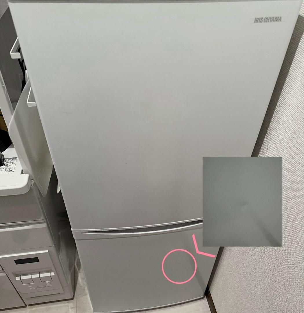 明日まで‼️【最終値下げ】設置まで⭕️【美品】ひとり2人暮らし 冷蔵庫