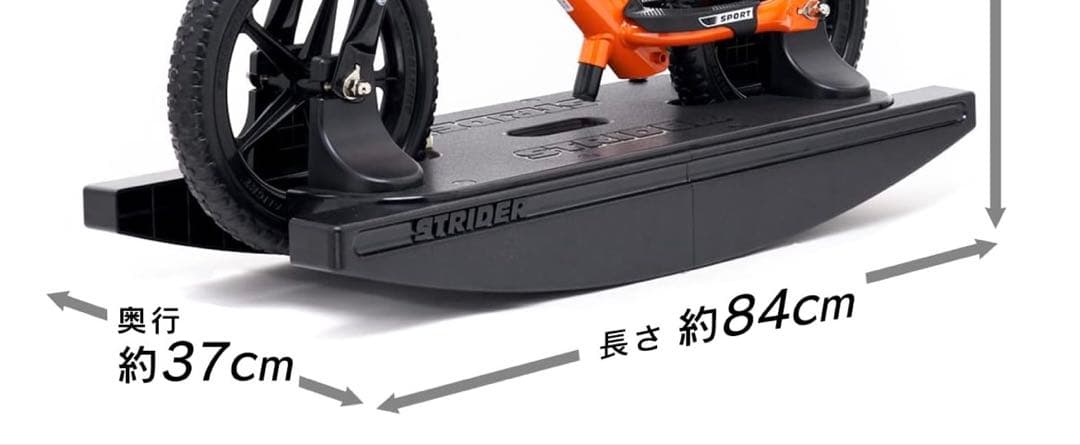 ストライダーパーツ　正規品