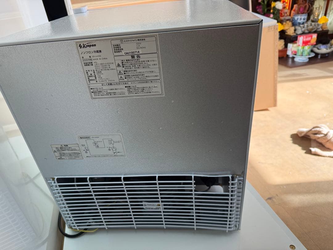 【極美品】エスケイジャパン　小型冷蔵庫