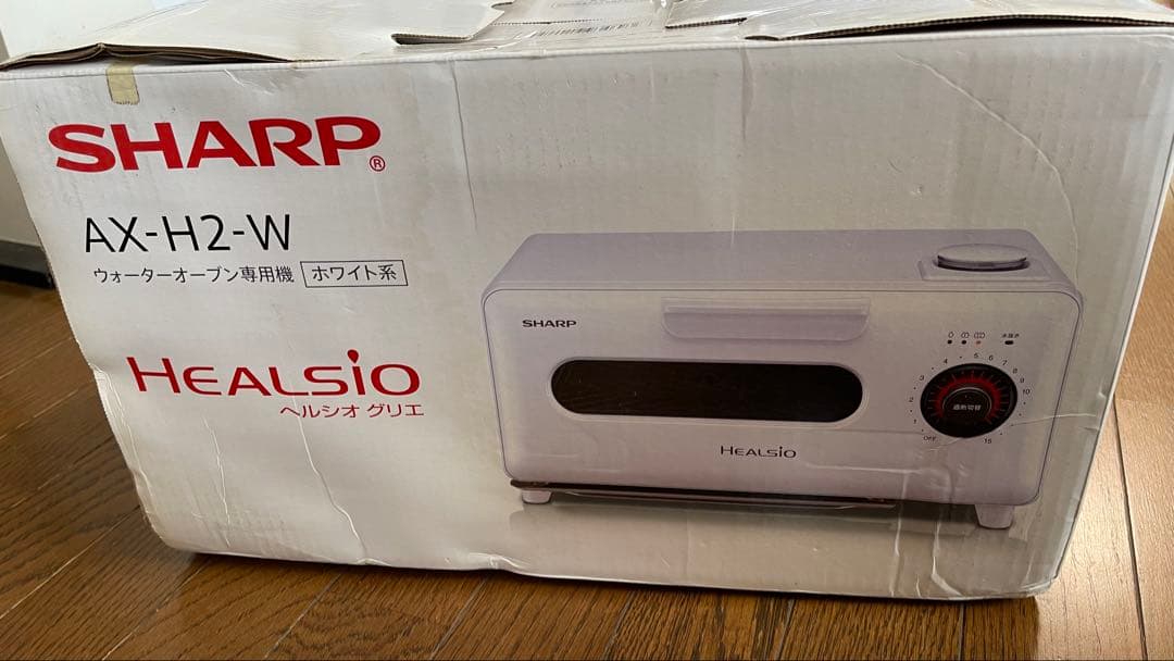 新品未使用　シャープ　SHARPウォーター　オーブン　ヘルシオ　グリエ　ホワイト