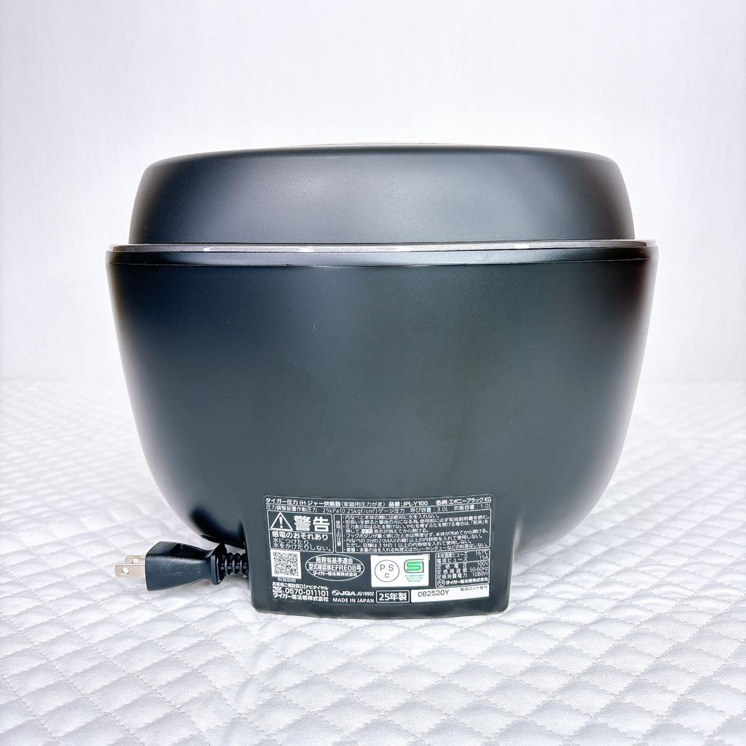 【未使用品】 タイガー 土鍋圧力 IH炊飯器 JPL-Y100KG 5.5合炊き