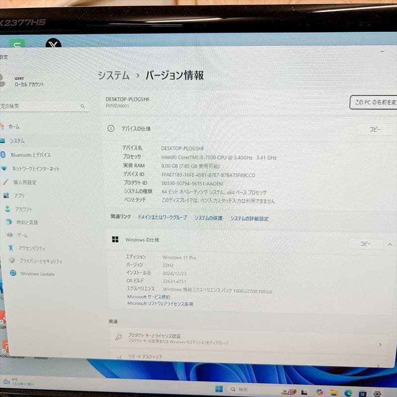 ✨第7世代i5✨富士通デスクトップ Win11 新品SSD256GB HD16