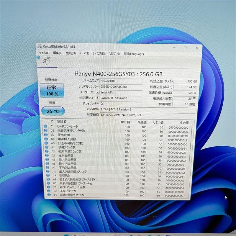 ✨第7世代i5✨富士通デスクトップ Win11 新品SSD256GB HD16
