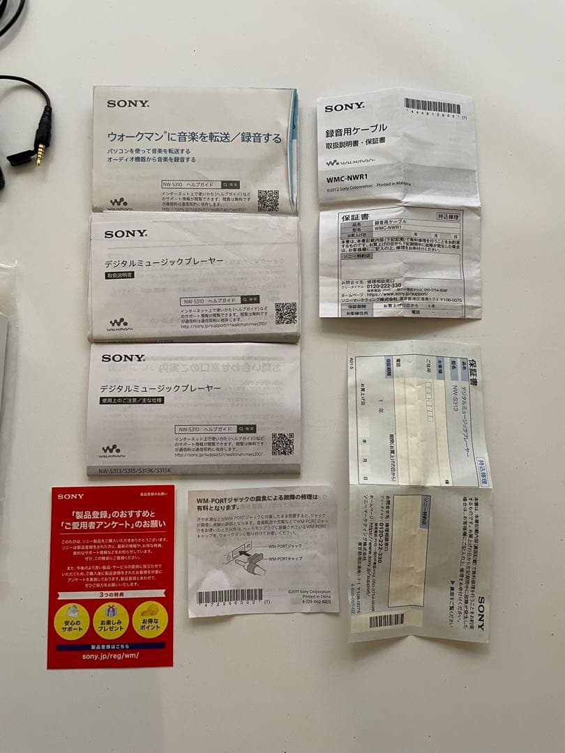 SONY NW-S313B ブラック　ソニー　ウォークマン