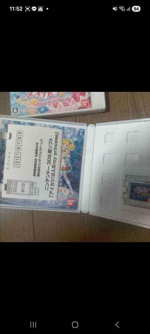 アイカツ！ 3DSソフト 5本セット