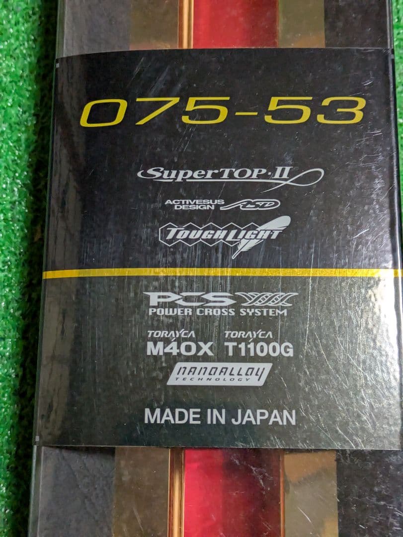 がま磯　グレ競技スペシャルIV　0.75-53