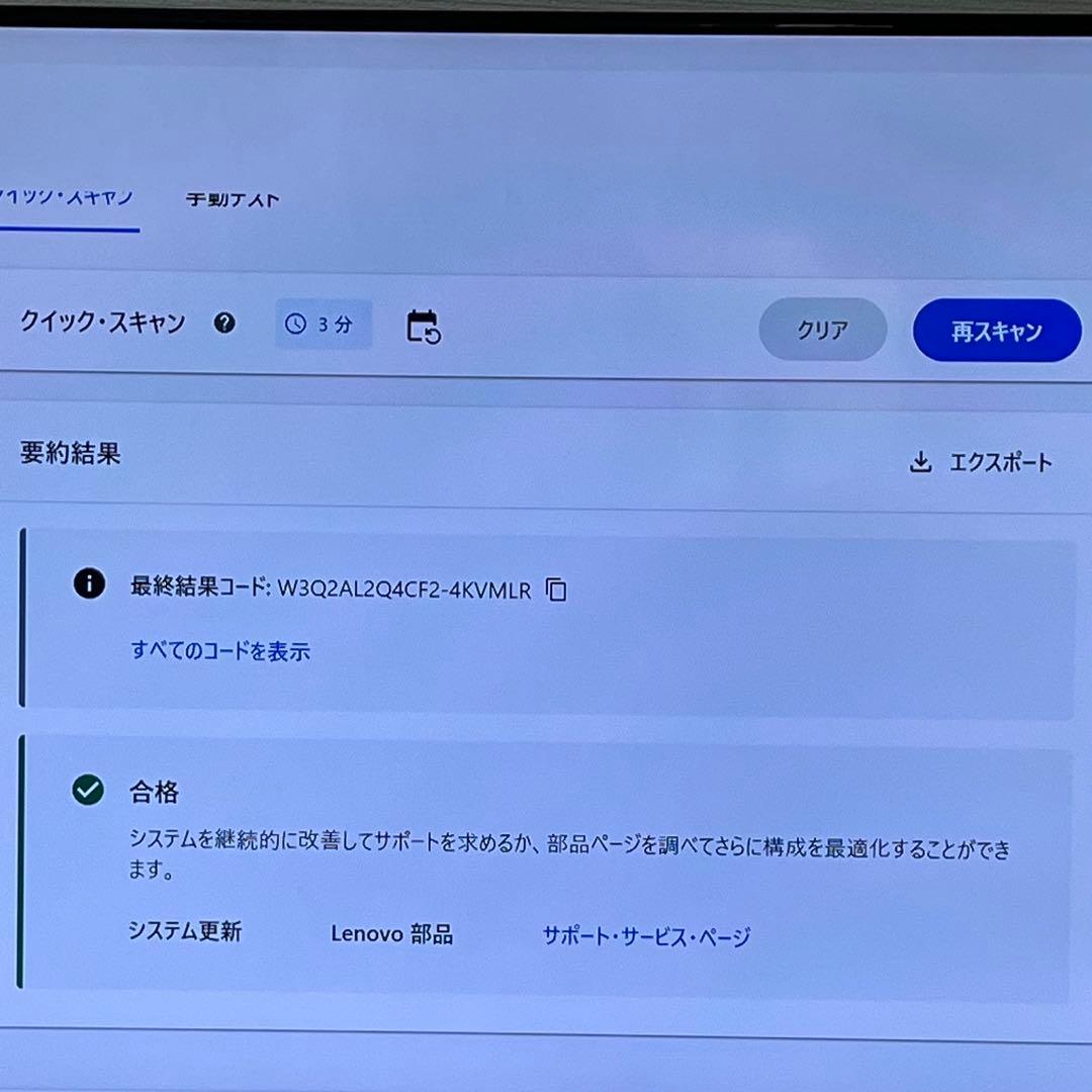 【美品】ThinkCentre M60e Tiny Win11 メモリ16GB