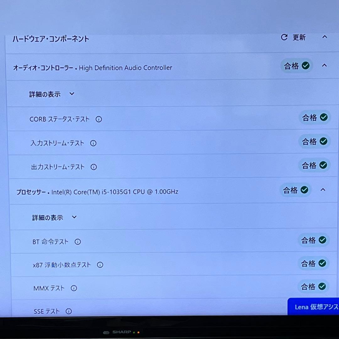 【美品】ThinkCentre M60e Tiny Win11 メモリ16GB