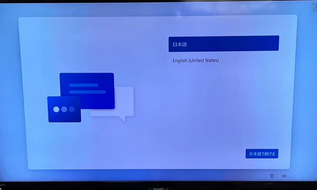 【美品】ThinkCentre M60e Tiny Win11 メモリ16GB