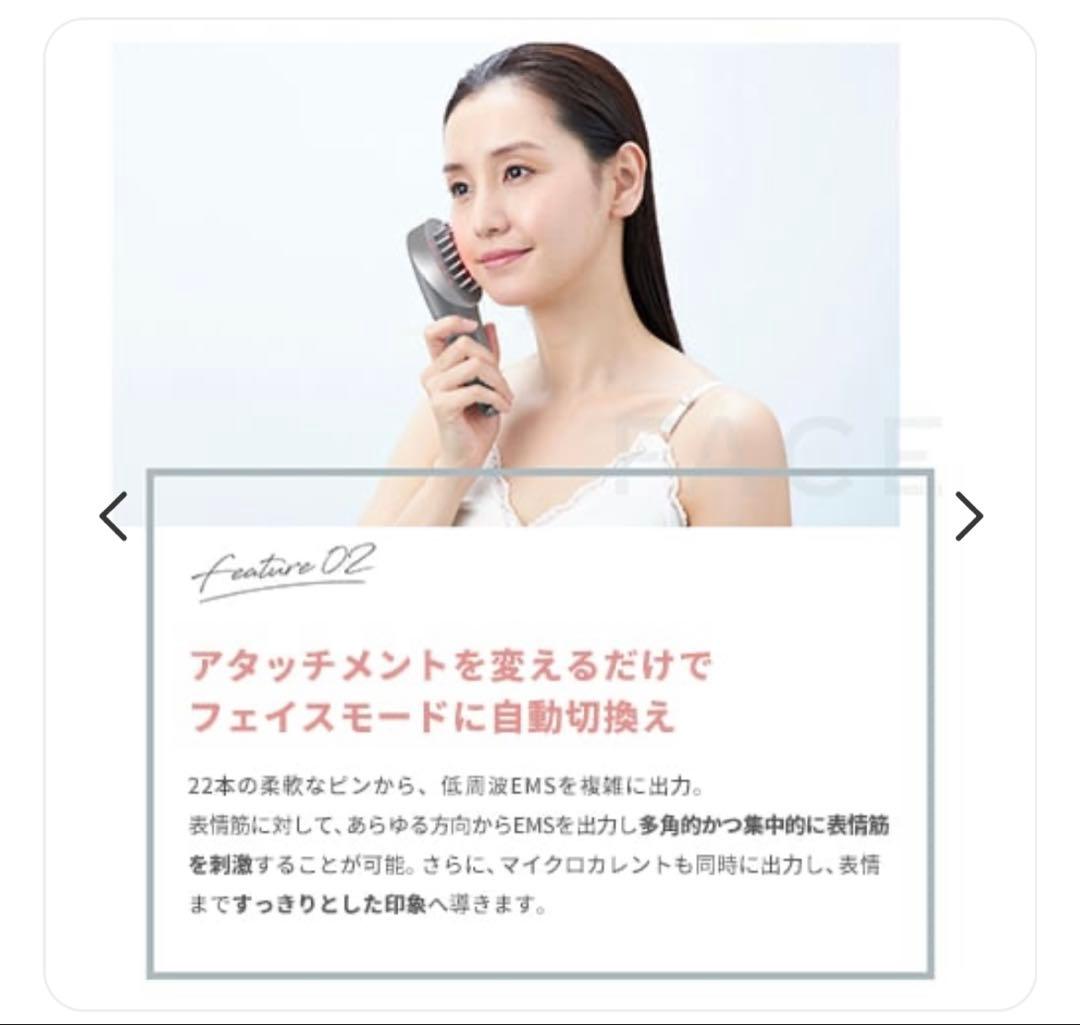 YA-MAN スカルプリフトプラス　ミューゼ