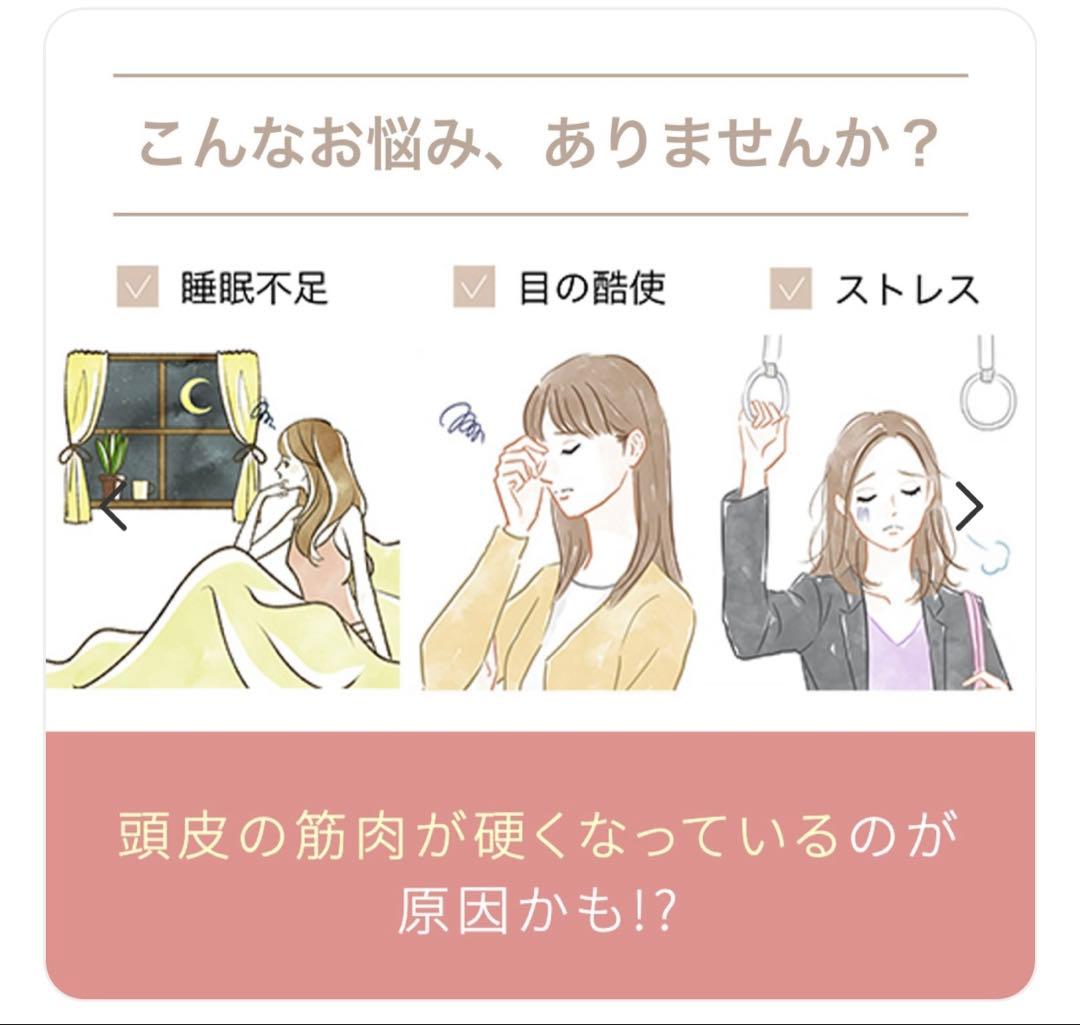 YA-MAN スカルプリフトプラス　ミューゼ