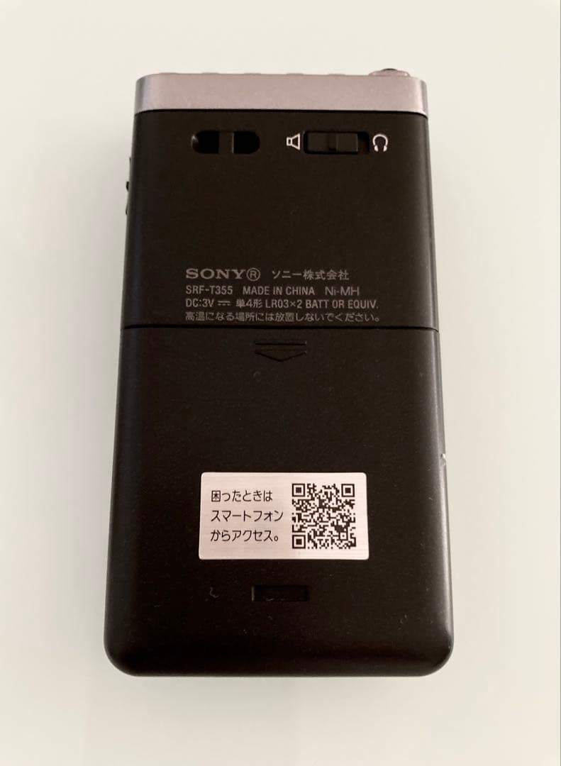 FMステレオ/AM　PLLシンセサイザーラジオ SRF-T355