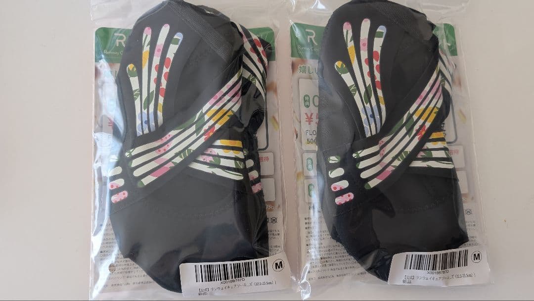 ランウェイキュアソール　サイズM 新品未使用　22.5〜23.5cm 2セット